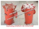 oil strainers，LA5200 CBM1133 Shipbuilding-SIMPLEX OIL STRAINERS,Marine single
