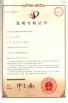 Zhangjiagang City Jincheng Scissors Co., Ltd. Certifications