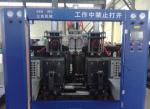 Plastic Hydraulic Dia 65mm Ball Blowing Machine High Speed 60r/Min