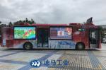 7.47 L VR Experience Van B4 Fire Fighting Vehicle