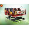 Buy cheap Attractive Kamyon Mobile Interactive 7D Movie Theater Equipment from wholesalers