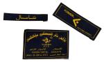 Embroidered Clothing Woven Labels Black Damask gold thread charm lable for