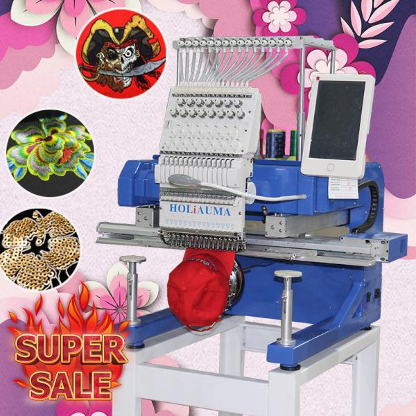 Buy cheap Home/commercial/industrial embroidery machine HO1501N computerised embroidery machine like tajima/brother/swf/happy from wholesalers