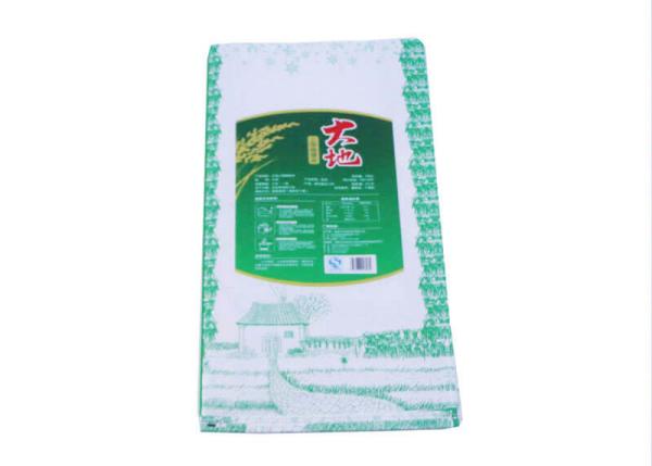Buy cheap Biodegradable 25kg Fertilizer Bags , 50kg Fertilizer Packaging Bags Supplier from wholesalers