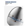 Buy cheap Stainless Steel Baking 60min Egg Cooking Timer Kitchen Mechanical from wholesalers