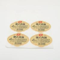 Buy cheap Paper Vinyl PVC Printing Sticker Labels For Promotion / Decoration product