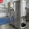 Buy cheap Granular Industrial Drying Equipment Spray Drying Machine Nozzle Jet 3000kg/H from wholesalers