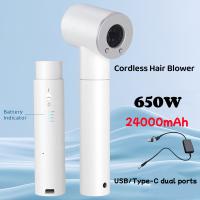 Buy cheap Portable 450W Cordless Hair Dryer with 48000mAh Big Battery Capacity Compact product