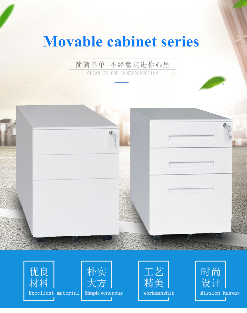 Mobile Movable 0.4-1.0mm 3 Drawer Fireproof File Cabinet