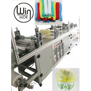 Buy cheap 220pcs/Min Disposable Bouffant Cap Making Machine With 1200mm Height product
