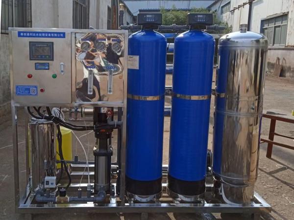 Quality Ro Plant For Industrial Use Purified Water With Ultrafiltration Technology Reverse Osmosis Device for sale