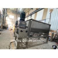 Buy cheap 66rpm Horizontal Ribbon Paddle Mixing Machine For Powder product