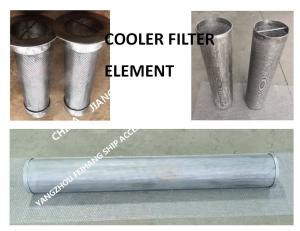 Buy cheap Marine Cooler Filter Element - Cooler Filter Cartridge L.O Cooler S.W Strainer from wholesalers