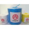 Buy cheap Agriculture PP Split Film Twine Fibrillated Polypropylene tying twines UV Baling twine Blue White Color from wholesalers