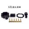 Buy cheap 6pin 7pin Inovance Similar Servo Motor Connectors 100V Voltage Rating SDC 06 07 from wholesalers