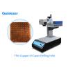 Buy cheap 5Watt 0.15mm Glass Laser Marking Machine For Bar Code from wholesalers