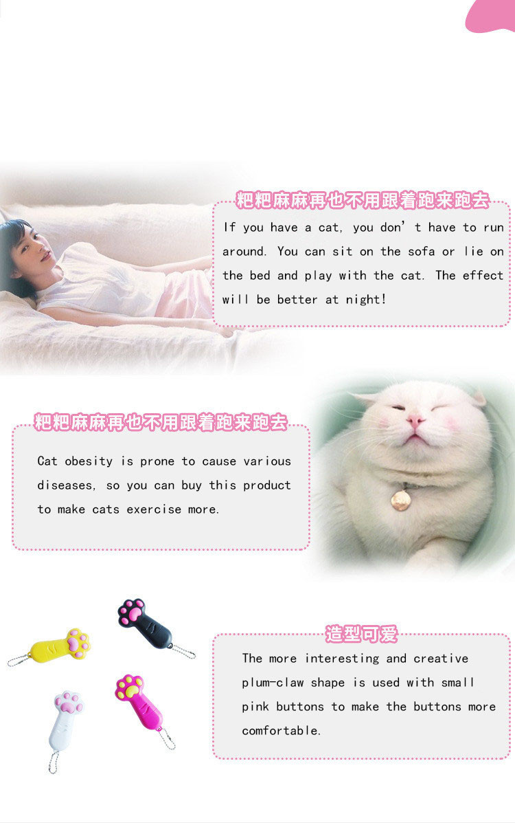 Multi Pattern Infrared Laser Pointer Cat Toy With Silicone Buttons