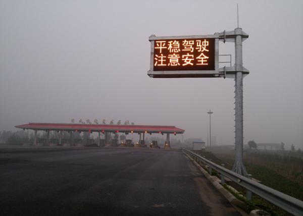 Buy cheap Outdoor SMD Electronic Highway Message Boards Communicate For Safety Message from wholesalers