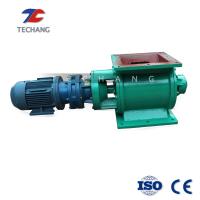Buy cheap Flanged Powder Discharge Rotary Airlock Valve Square / Round Type Optional product