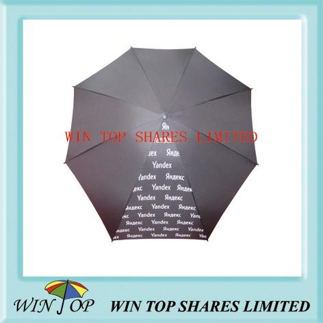 Buy cheap Abnormal and Unusual Anti Air Umbrella (WTL076B) from wholesalers
