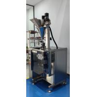Buy cheap 80-145 bag/min Four Side Sealing Packing Machine Stainless Steel product