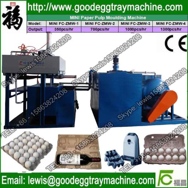 Buy cheap paper egg tray making machine price from wholesalers