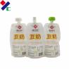Buy cheap Tomato Sauce Spout Pouch Packaging Leakage Proof 1L With Logo Printed from wholesalers