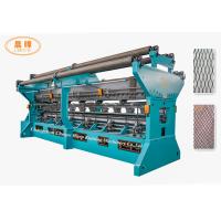 Buy cheap Knotless Net Making Machine Can Produce Nylon Fishing Net product