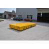 Buy cheap 50Ton Electric Transfer Cart Material Handling Trolley Motorized High Efficiency from wholesalers