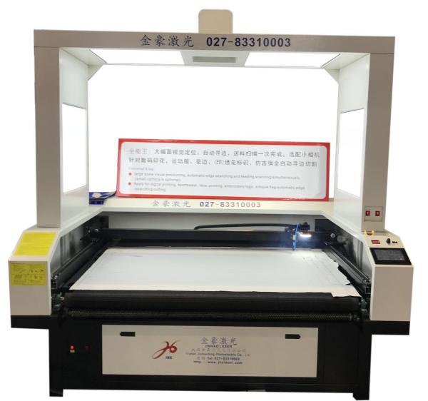 Sublimation Polyester Fabric Laser Cutting Machine For Sports Apparel JHX -