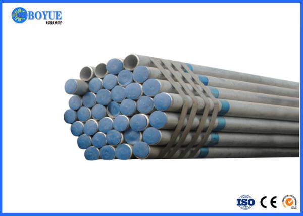 Buy cheap OD 1/2"-48" Seamless Steel Pipe , Seamless Welded Pipe Thickness 5mm - 80mm from wholesalers