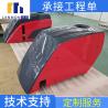 Buy cheap Fiberglass Tractor hood/FRP Tractor parts/Fiberglass engine shell from wholesalers