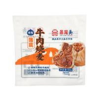 Buy cheap 560g Beef Siomai Bag Matte White Frosted Three-Side Sealing Bag Frozen Fresh product