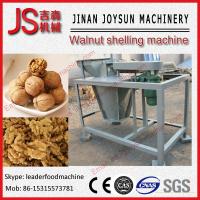 Buy cheap Single-Phase Motor Small Peanut Sheller Machine With Steel Plate product
