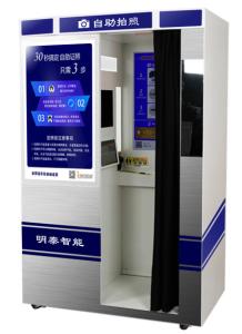 Wholesale Passport/ drive license / ID card  profile photo Selfie modular house, from china suppliers