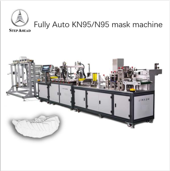 Buy cheap Multi Layer Disposable 50pcs/Min Kn95 Mask Making Machine from wholesalers
