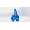 Buy cheap WRAS Approval AFC Resilient Seated Gate Valve On Off Type from wholesalers