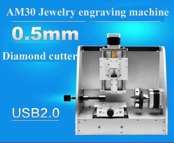 Buy cheap AM30 Jewelry ring engraving machine from wholesalers