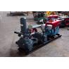 Buy cheap Mud Pump Horizontal Reciprocation Piston Pump Cool Machine Geological Prospecting from wholesalers