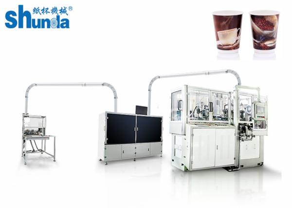 Buy cheap Ultrasonic Disposable Tea Cup Making Machine Environment Friendly from wholesalers