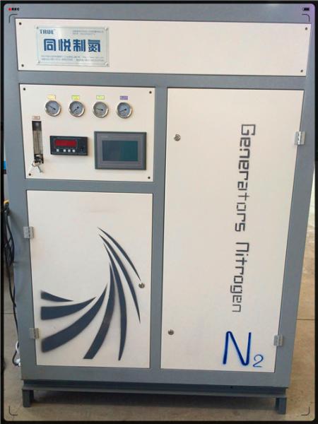 Buy cheap Coffee Bean Packing Nitrogen Food Storage Equipment Used Small Nitrogen Generator Box Style from wholesalers