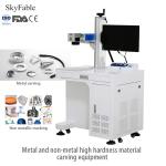 Buy cheap 1064nm Fiber Laser Marking Machine Automatic Laser Marking And Engraving Machine from wholesalers