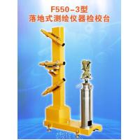 Buy cheap Collimator F550-3 product