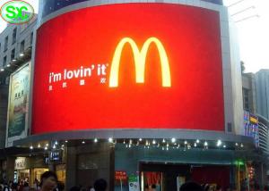 Wholesale IP65 Waterproof Curved Curtain Led Display Rgb For Outdoor Wall Decoration from china suppliers