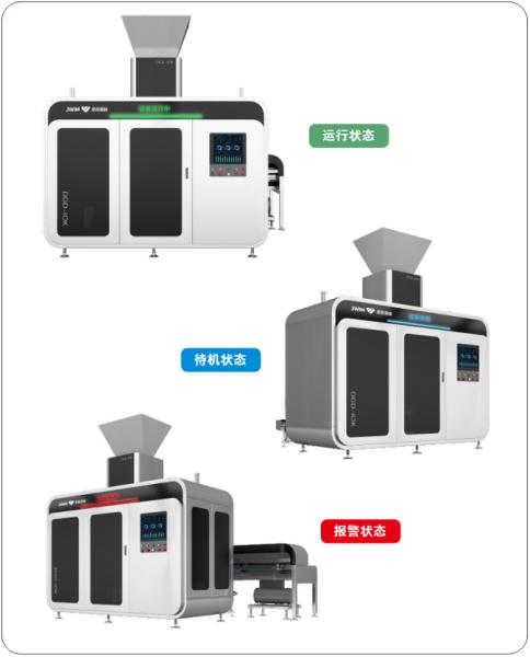 Buy cheap Vacuum Shaping Bag Packing Machine For Pet Food, Grain, Rice, 2.5-10kg from wholesalers