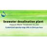 Buy cheap Brackish Water Commercial Reverse Osmosis Water Filtration System 500lph from wholesalers