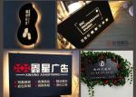 Vacuum Forming Acrylic Panel Message Light Box For Square / Company Decoration