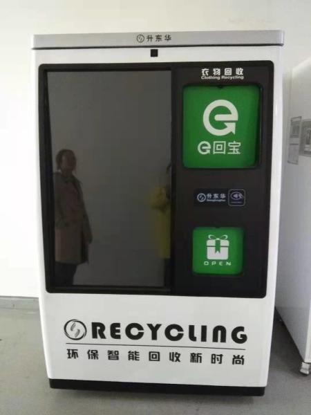 Buy cheap 49" Touch Screen RVM Bottle Reverse Vending Machine Storage Capacity 20kg from wholesalers