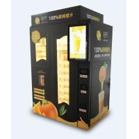 Buy cheap Supermarket Juice Vending Machine Cup Lid CE Certificate product