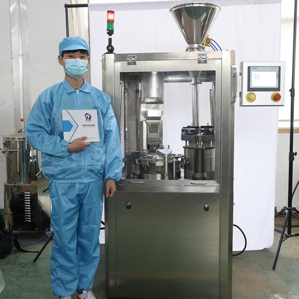 Buy cheap Capsule Filling Machine NJP Small Pellet Filler Machine Pharmaceutical from wholesalers